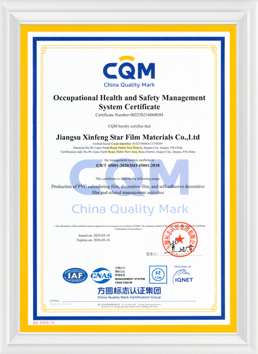 Управление охраной труда и техникой безопасности Управление охраной труда и техникой безопасности