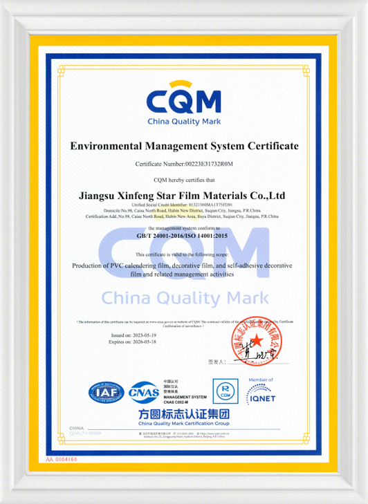 Сертификат системы экологического менеджмента Сертификат системы экологического менеджмента