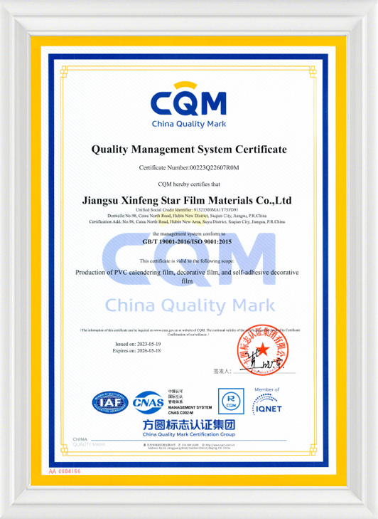 Сертификат системы менеджмента качества Сертификат системы менеджмента качества